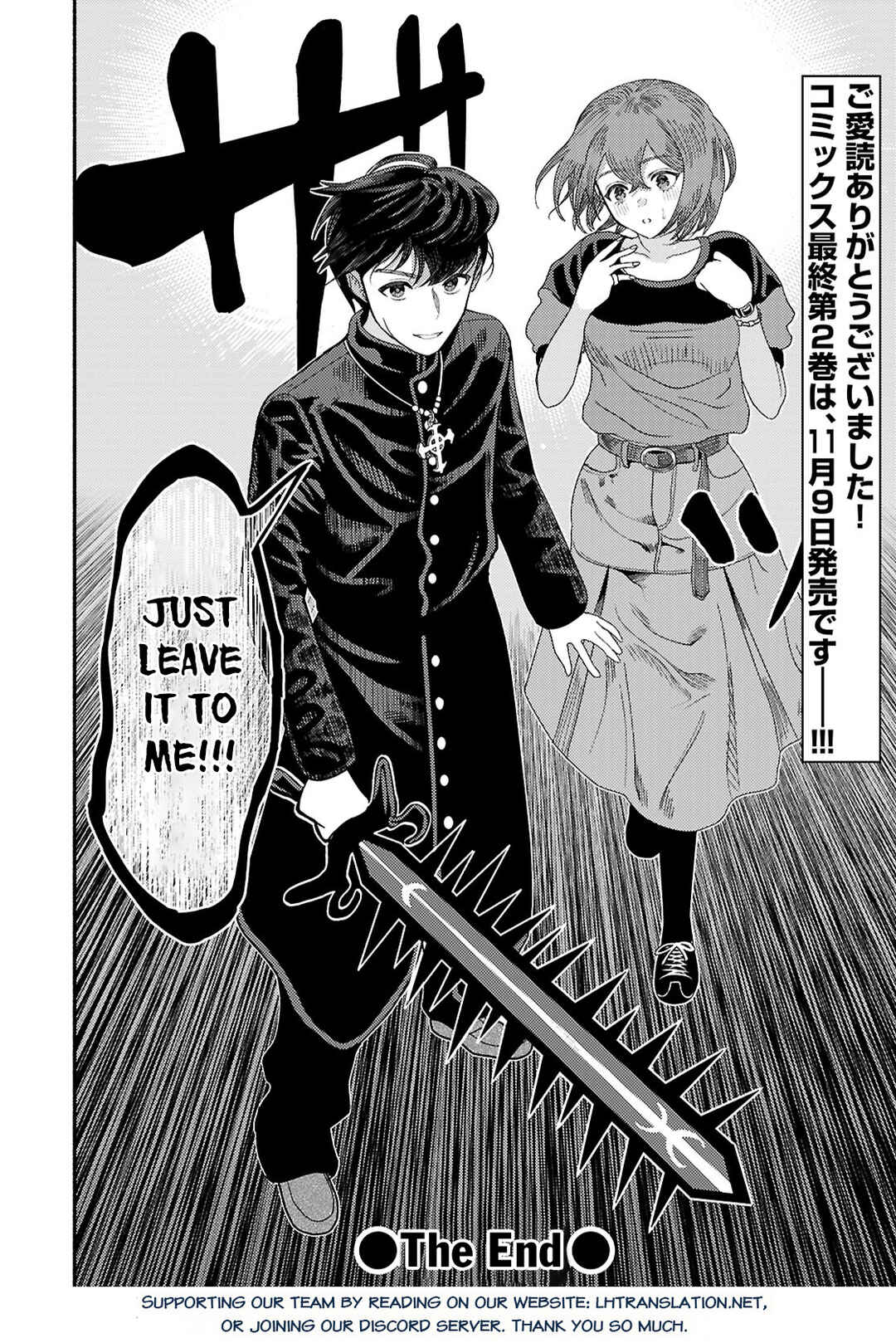 Page 34 Chapter 9 Akuma wa Rozario ni Kiss o suru