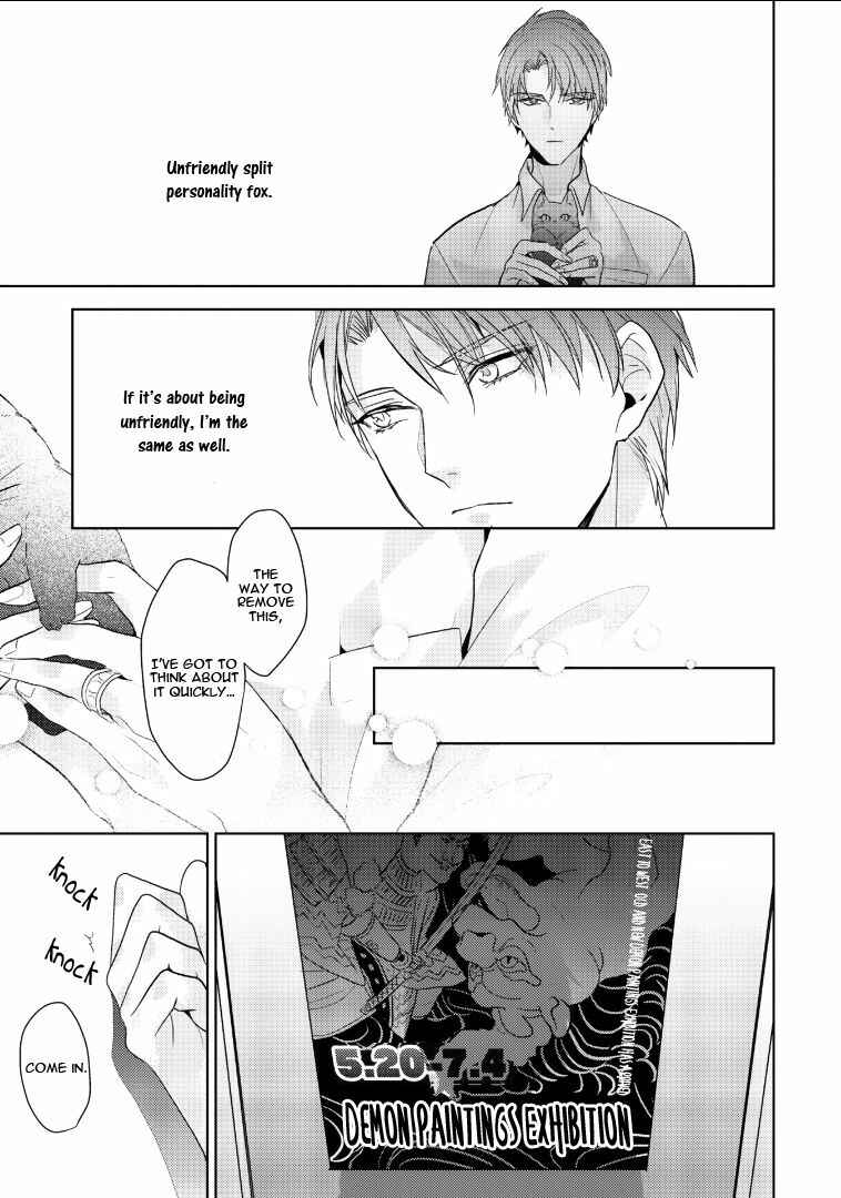 Page 13 Chapter 2 Kurenai Kitsune no Hatsukoi Zoushi