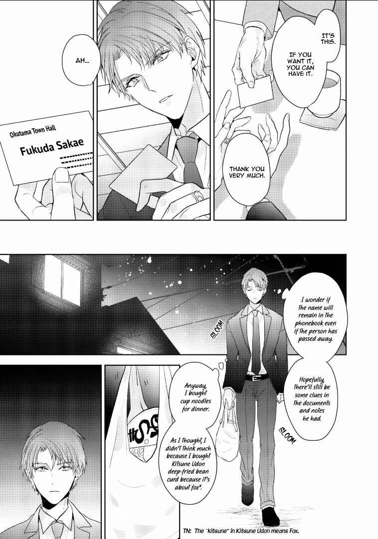Page 23 Chapter 2 Kurenai Kitsune no Hatsukoi Zoushi