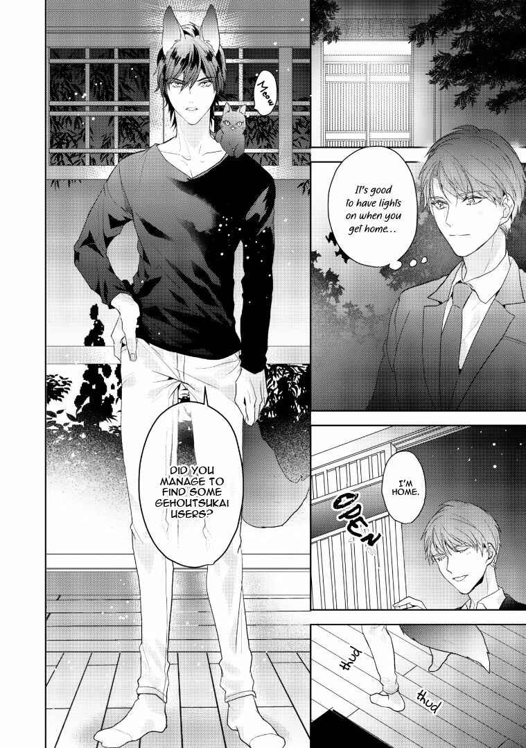 Page 24 Chapter 2 Kurenai Kitsune no Hatsukoi Zoushi