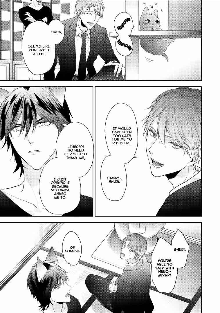 Page 27 Chapter 2 Kurenai Kitsune no Hatsukoi Zoushi