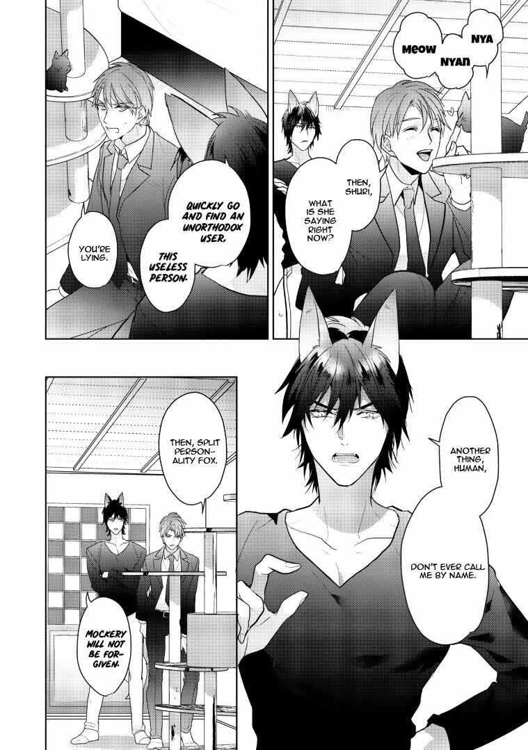 Page 28 Chapter 2 Kurenai Kitsune no Hatsukoi Zoushi