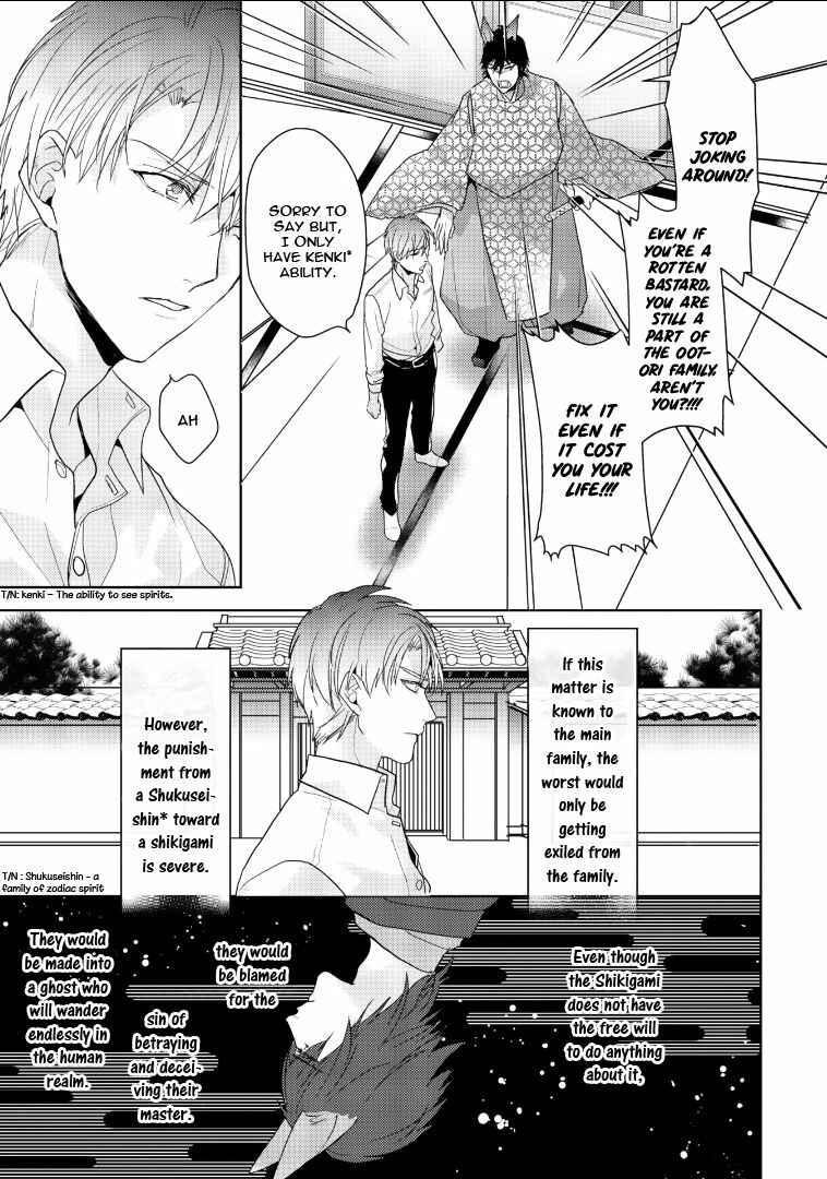 Page 7 Chapter 2 Kurenai Kitsune no Hatsukoi Zoushi