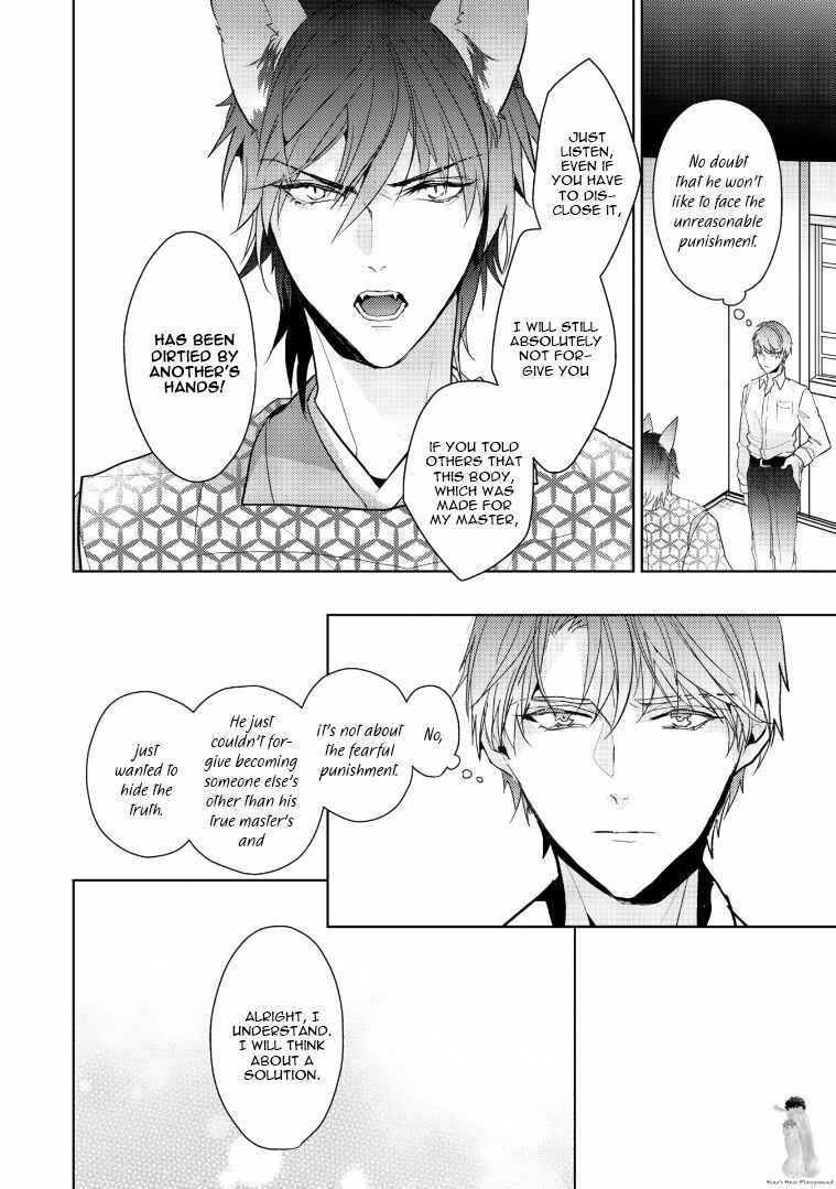 Page 8 Chapter 2 Kurenai Kitsune no Hatsukoi Zoushi