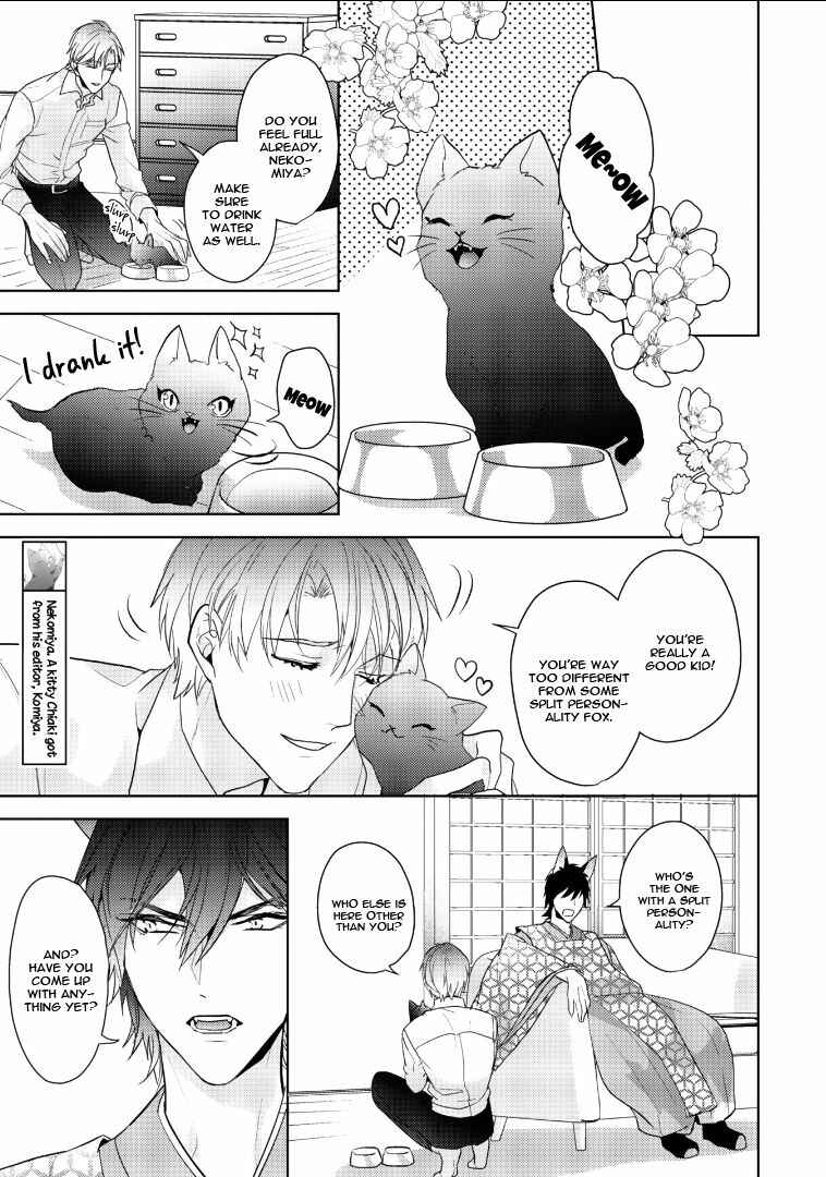 Page 9 Chapter 2 Kurenai Kitsune no Hatsukoi Zoushi
