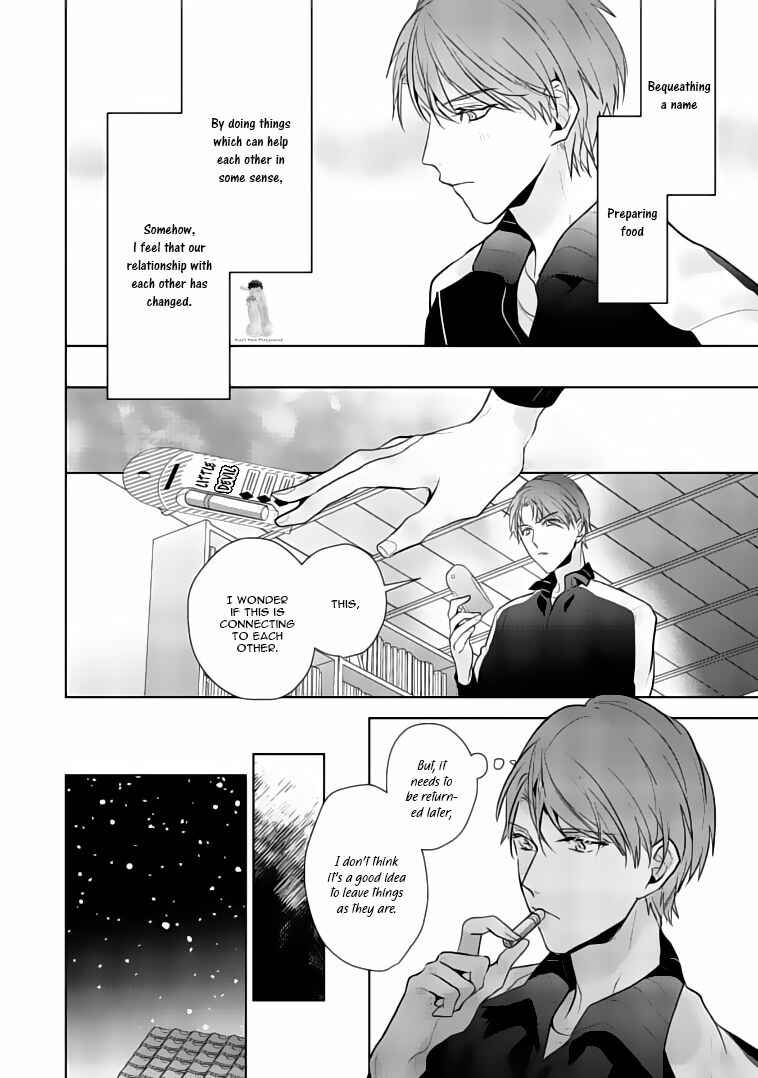 Page 17 Chapter 3 Kurenai Kitsune no Hatsukoi Zoushi