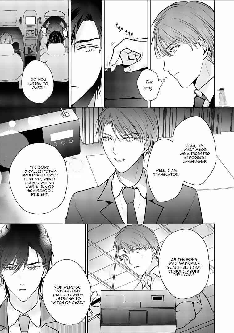Page 28 Chapter 3 Kurenai Kitsune no Hatsukoi Zoushi