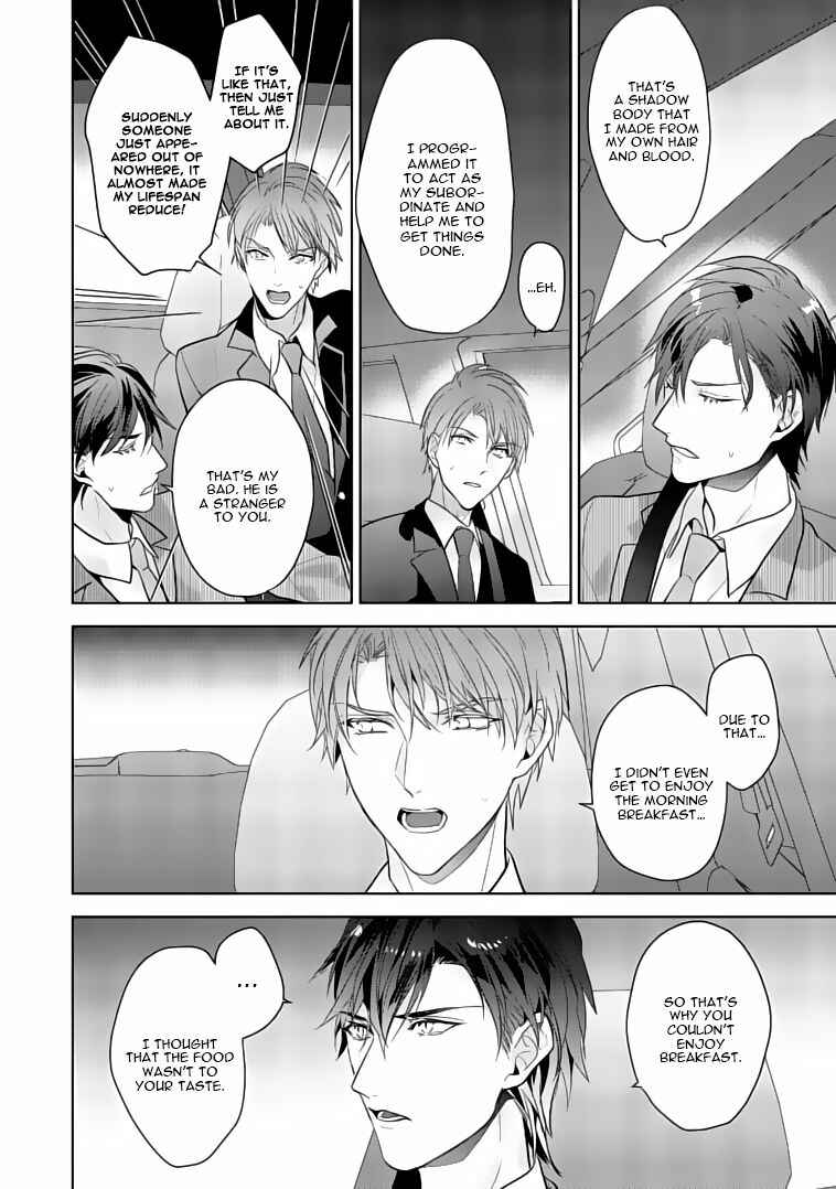 Page 31 Chapter 3 Kurenai Kitsune no Hatsukoi Zoushi