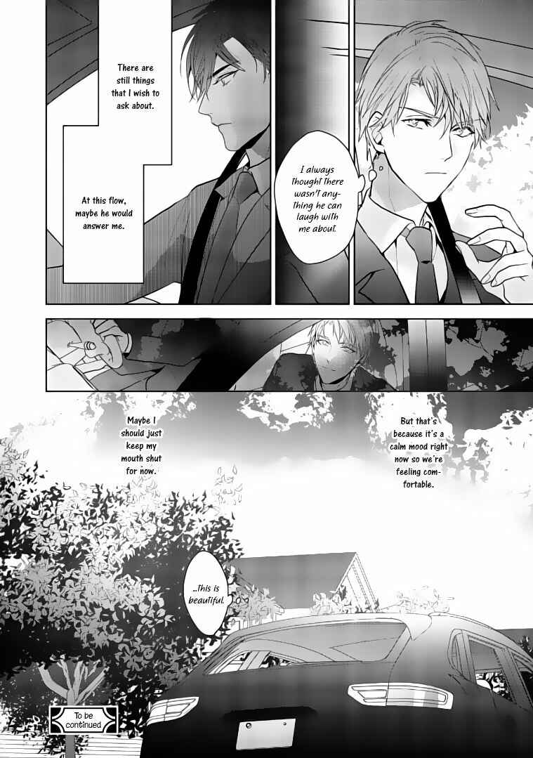 Page 33 Chapter 3 Kurenai Kitsune no Hatsukoi Zoushi