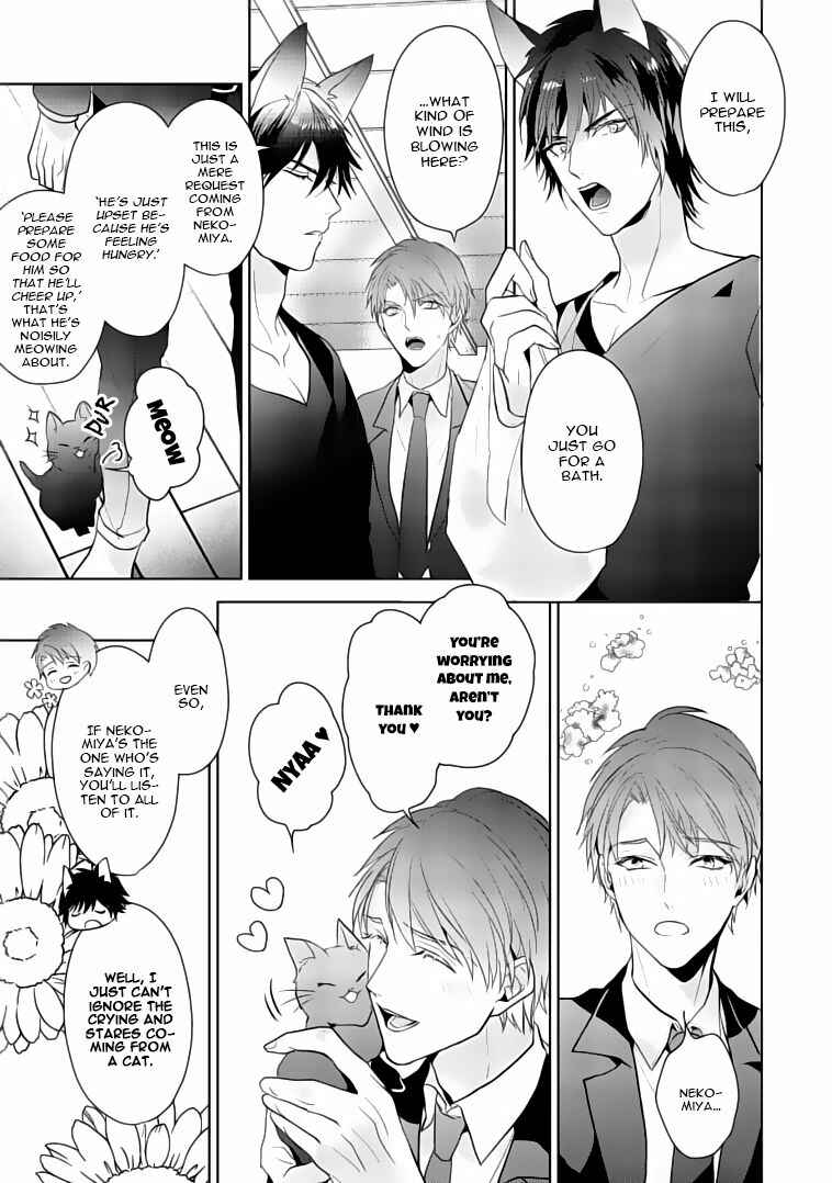 Page 4 Chapter 3 Kurenai Kitsune no Hatsukoi Zoushi