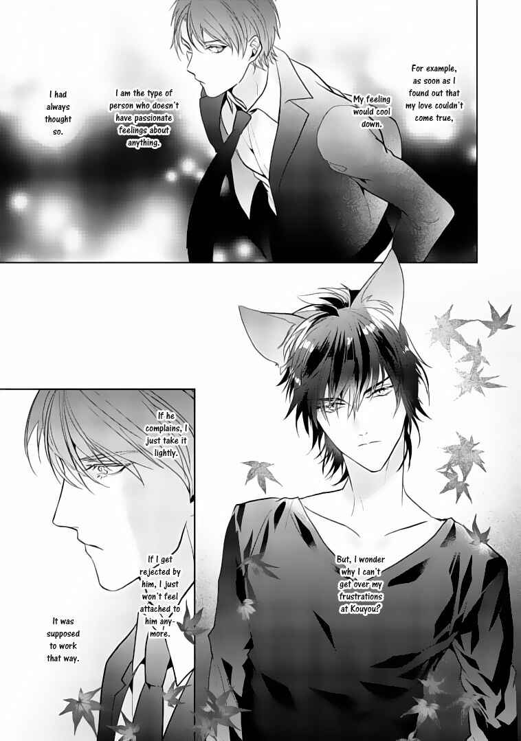 Page 6 Chapter 3 Kurenai Kitsune no Hatsukoi Zoushi