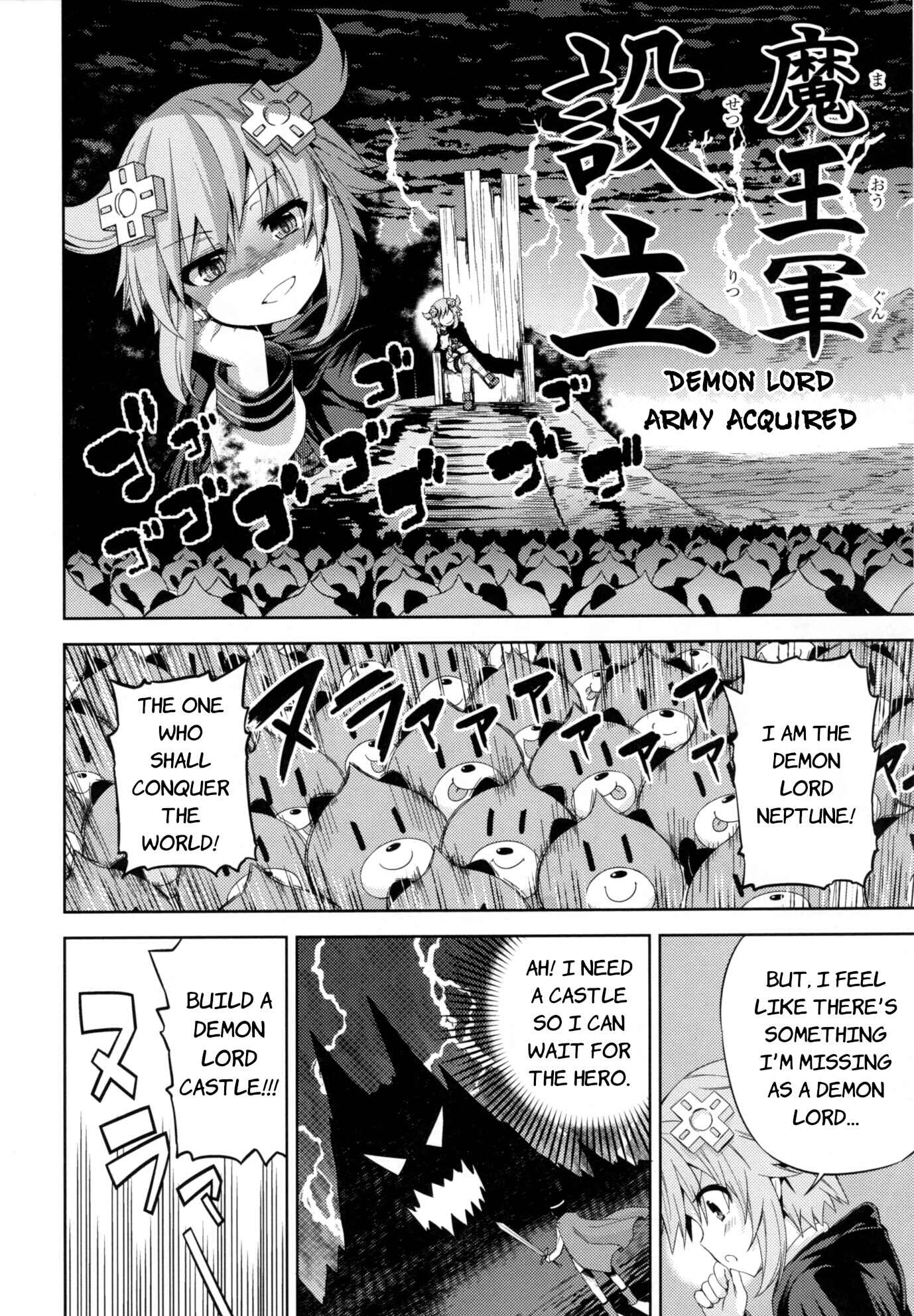 Page 4 Chapter 2 Choujigen Game Neptune: The Animation - Hello New World - Yuusha Hon