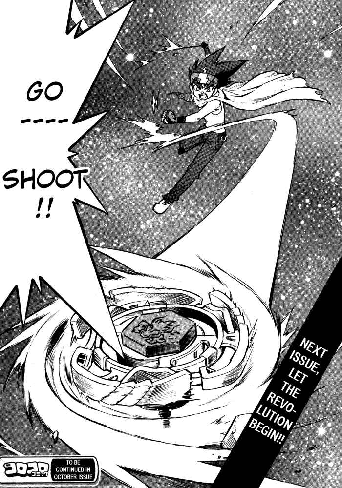 Page 4 Chapter 0 Metal Fight Beyblade