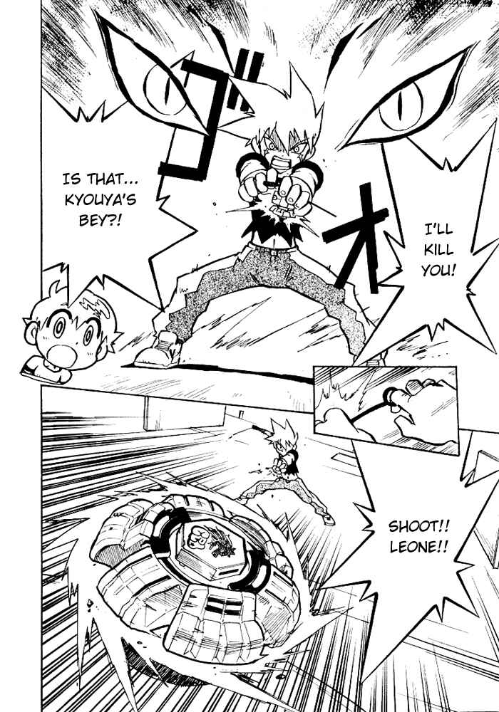 Page 10 Chapter 2 Metal Fight Beyblade