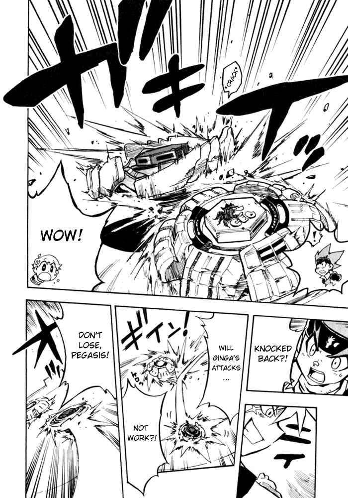 Page 12 Chapter 2 Metal Fight Beyblade