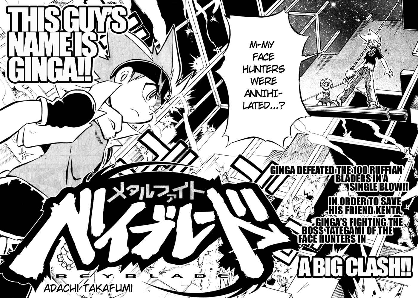 Page 3 Chapter 2 Metal Fight Beyblade