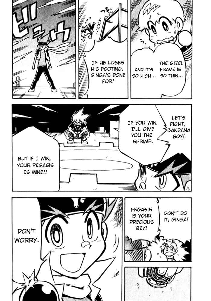 Page 7 Chapter 2 Metal Fight Beyblade