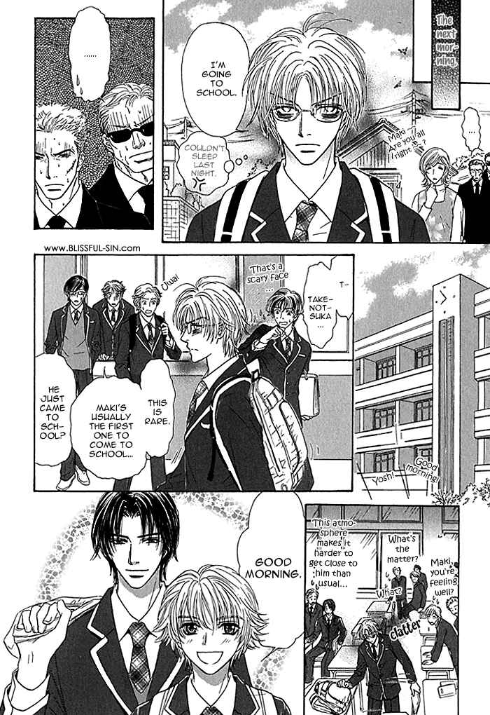 Page 11 Chapter 5 Ousama ni Kiss!