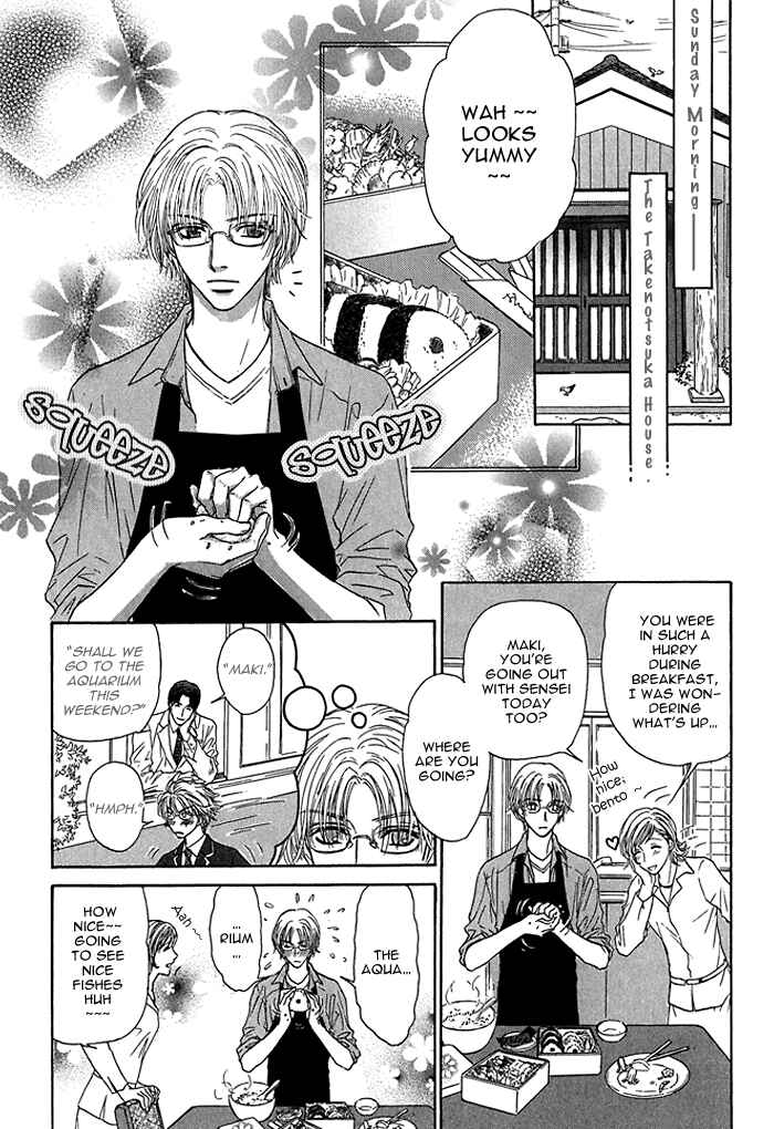 Page 5 Chapter 5 Ousama ni Kiss!
