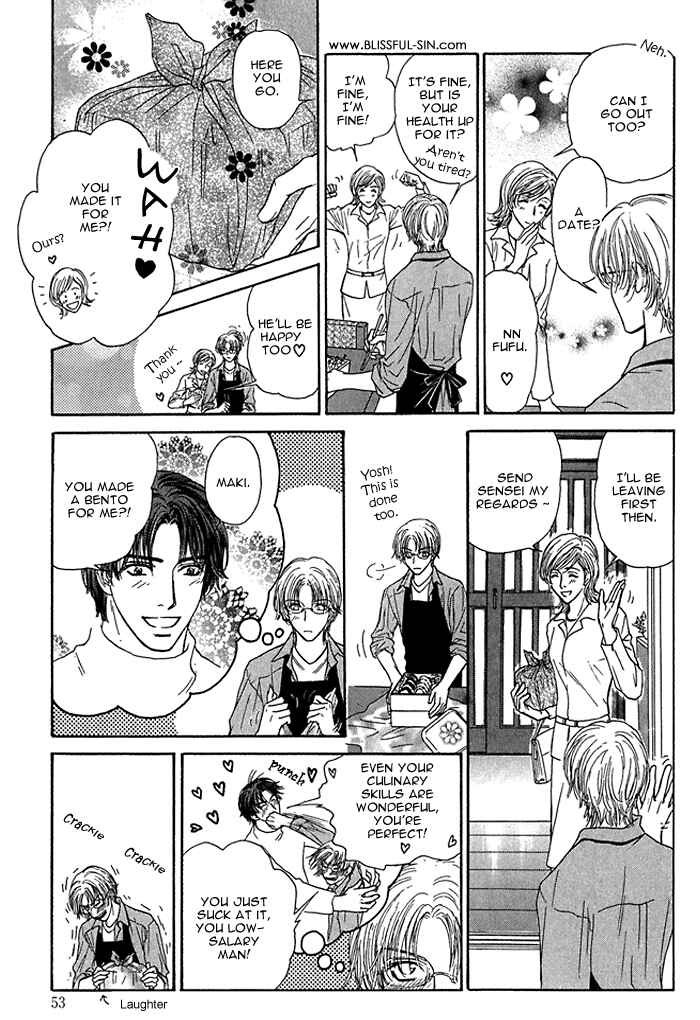 Page 6 Chapter 5 Ousama ni Kiss!