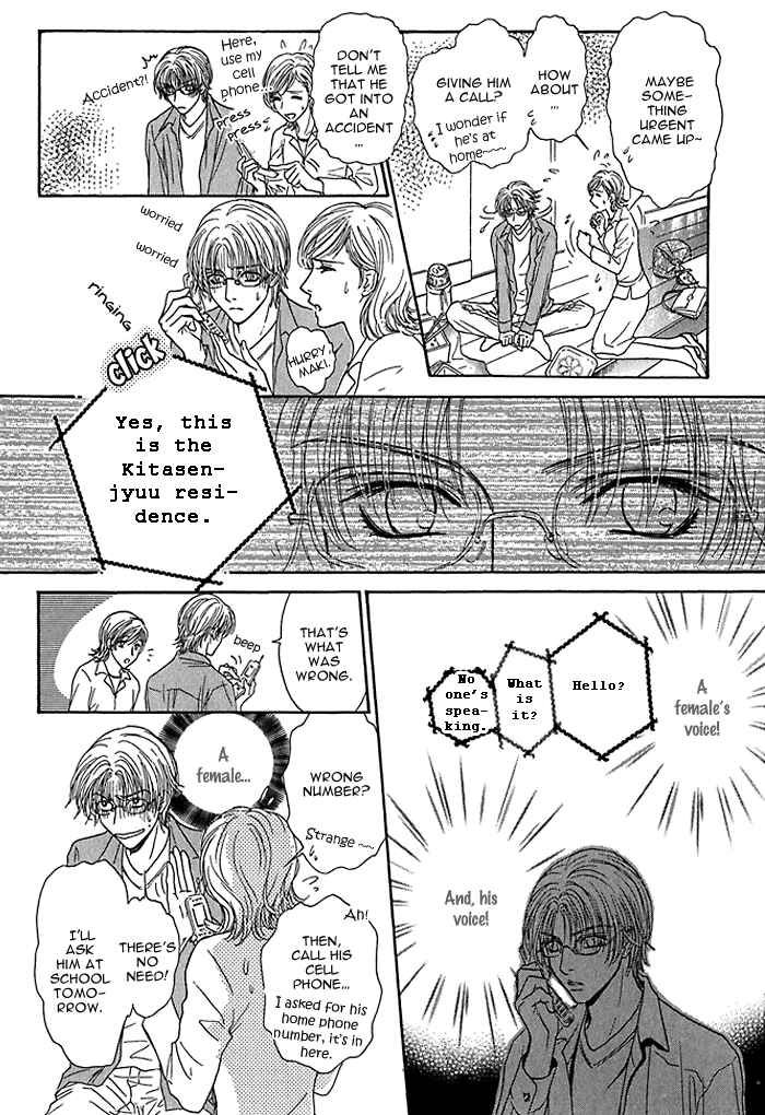 Page 9 Chapter 5 Ousama ni Kiss!