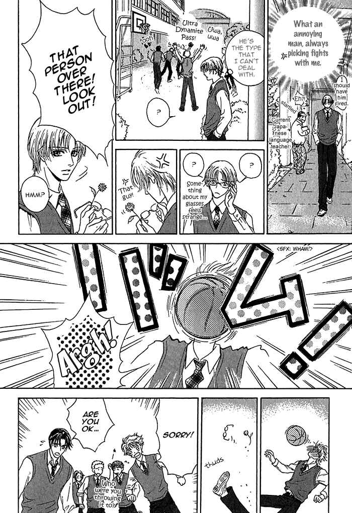 Page 10 Chapter 2 Ousama ni Kiss!