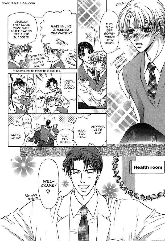 Page 12 Chapter 2 Ousama ni Kiss!