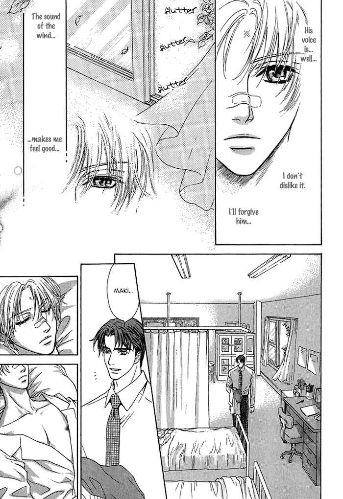 Page 15 Chapter 2 Ousama ni Kiss!