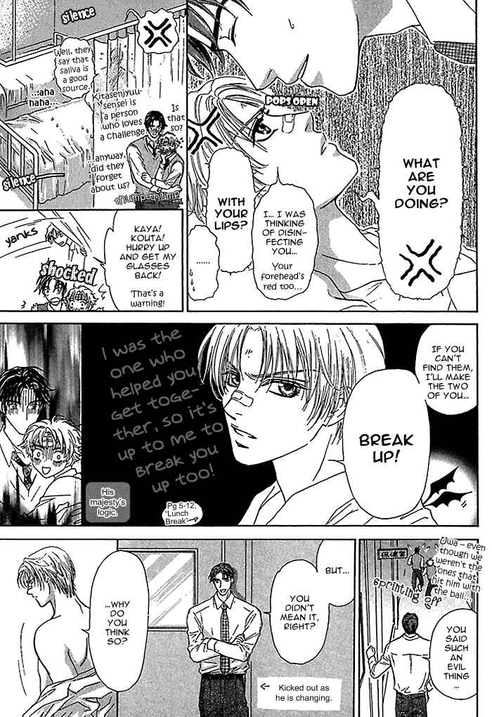 Page 17 Chapter 2 Ousama ni Kiss!
