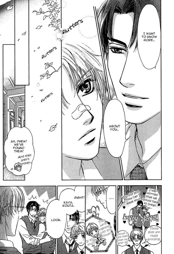 Page 19 Chapter 2 Ousama ni Kiss!