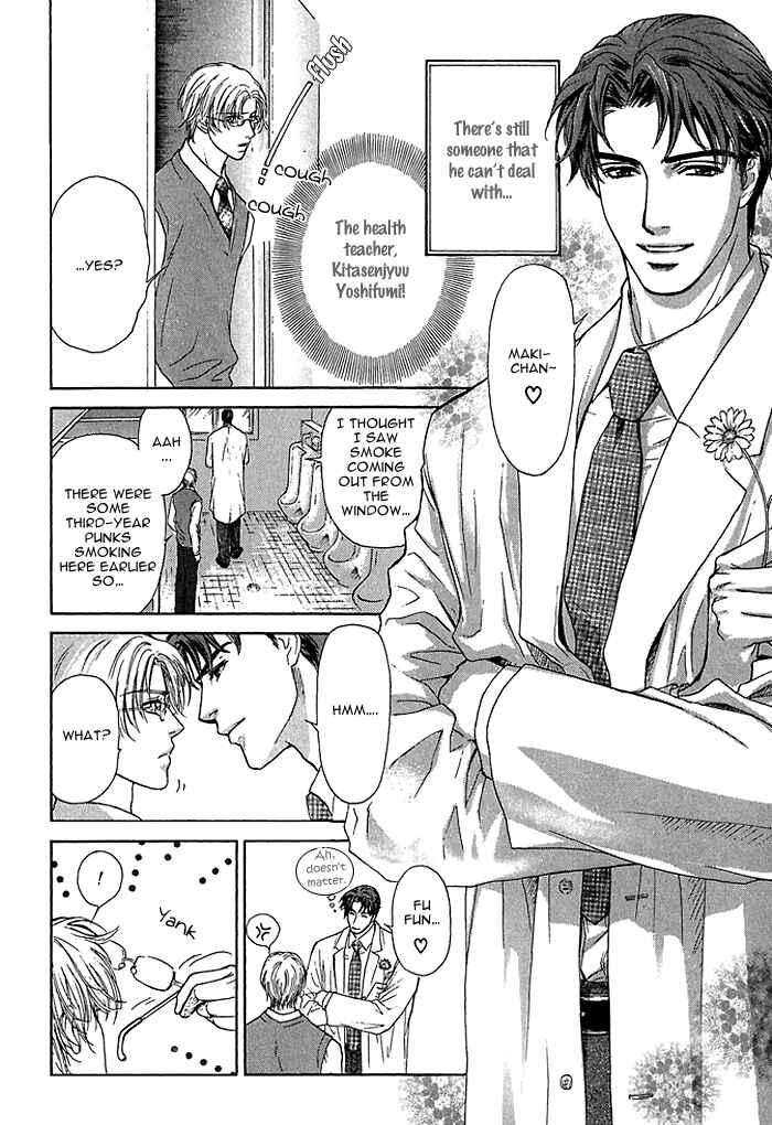 Page 8 Chapter 2 Ousama ni Kiss!
