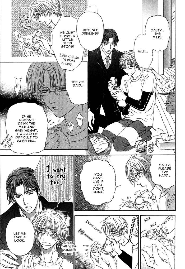 Page 17 Chapter 8 Ousama ni Kiss!