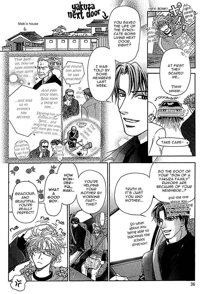 Page 11 Chapter 3 Ousama ni Kiss!