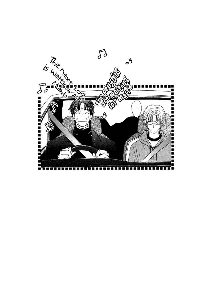 Page 15 Chapter 3 Ousama ni Kiss!