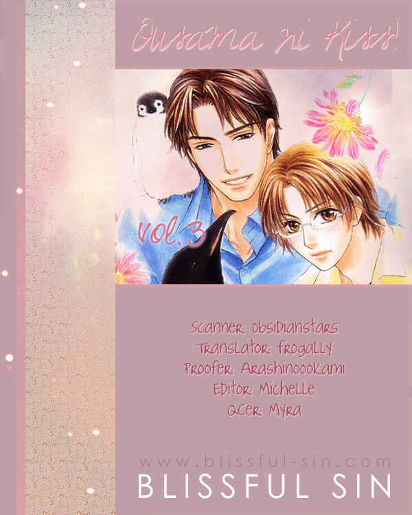 Page 1 Chapter 22 Ousama ni Kiss!