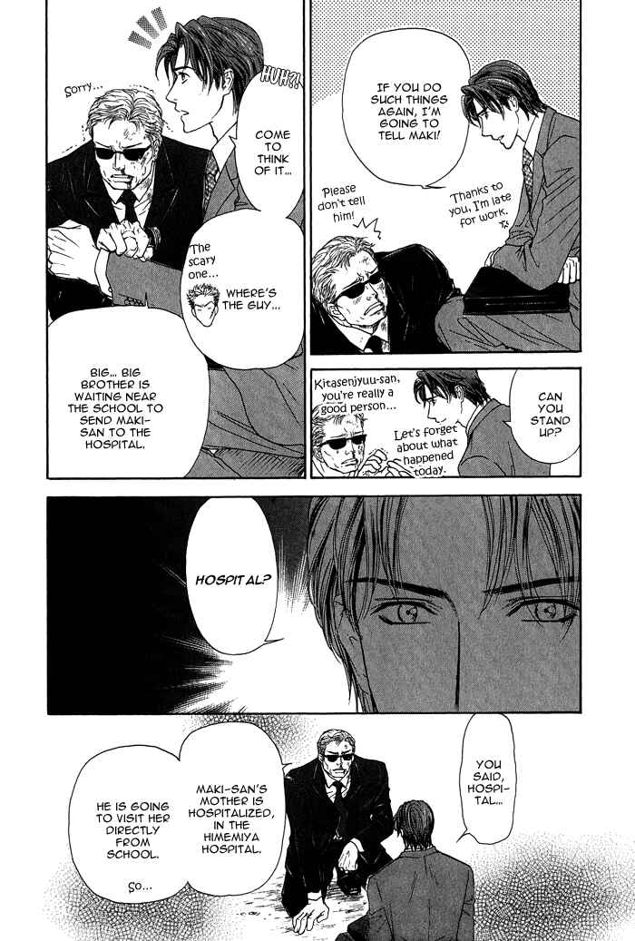 Page 19 Chapter 9 Ousama ni Kiss!