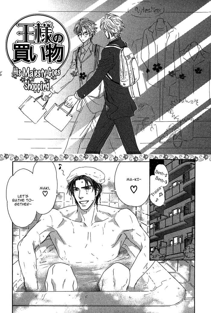 Page 4 Chapter 12 Ousama ni Kiss!