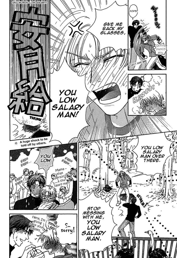 Page 11 Chapter 4 Ousama ni Kiss!