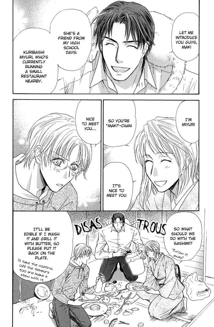 Page 5 Chapter 23 Ousama ni Kiss!