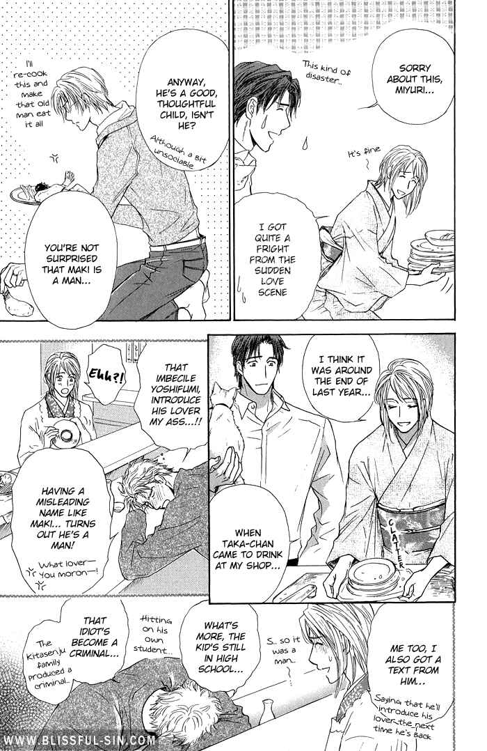 Page 6 Chapter 23 Ousama ni Kiss!