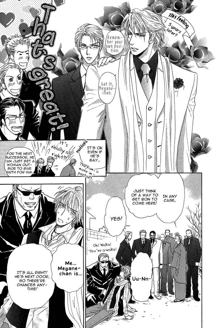 Page 14 Chapter 15 Ousama ni Kiss!