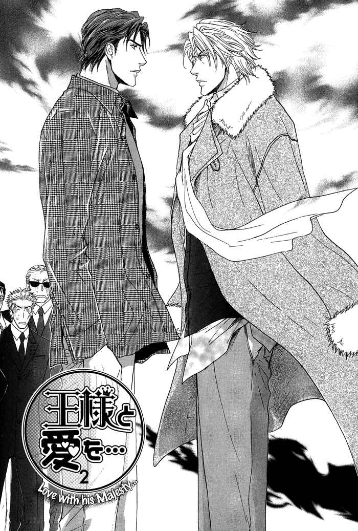 Page 4 Chapter 15 Ousama ni Kiss!