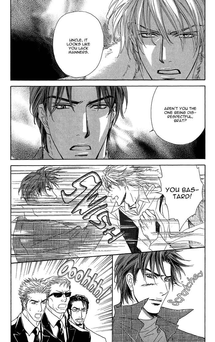Page 5 Chapter 15 Ousama ni Kiss!
