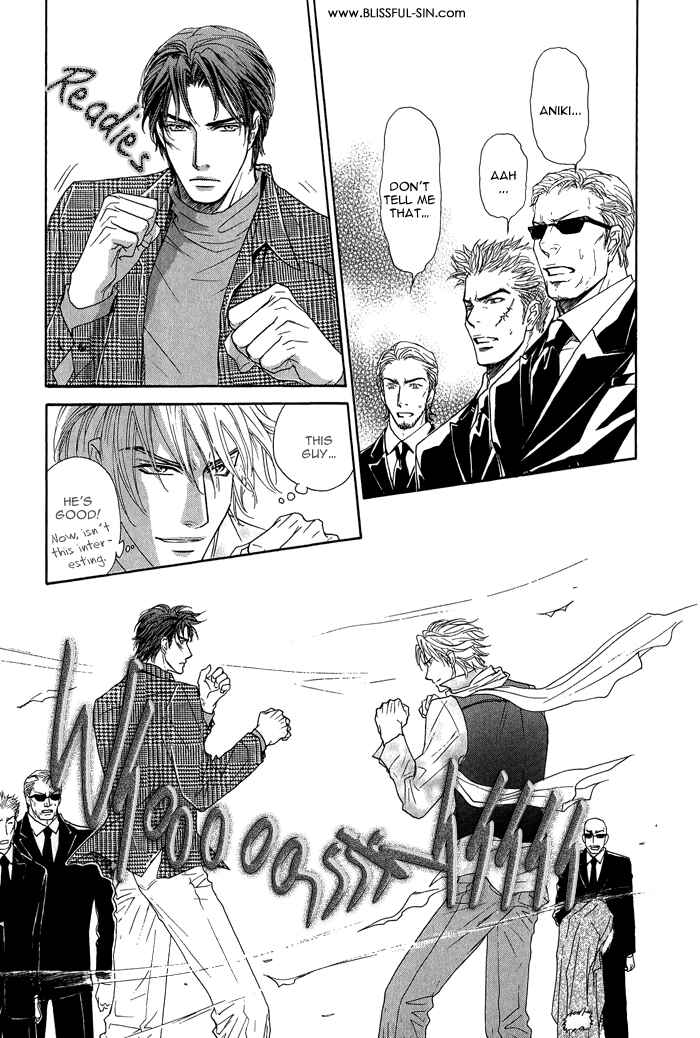 Page 6 Chapter 15 Ousama ni Kiss!