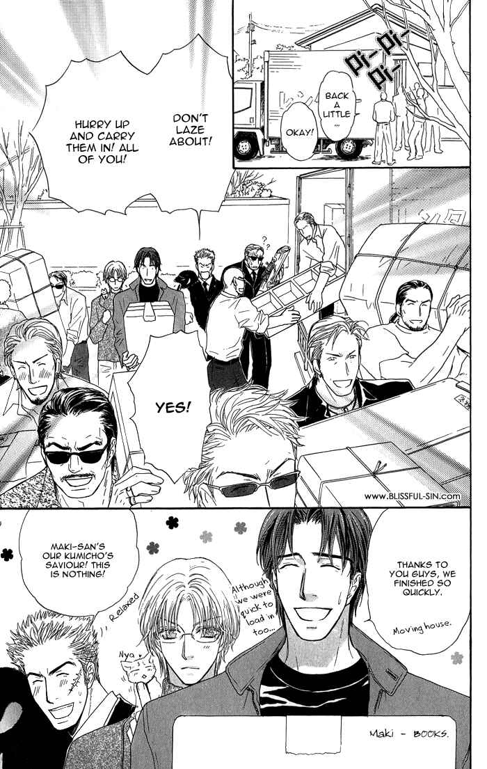 Page 13 Chapter 14 Ousama ni Kiss!