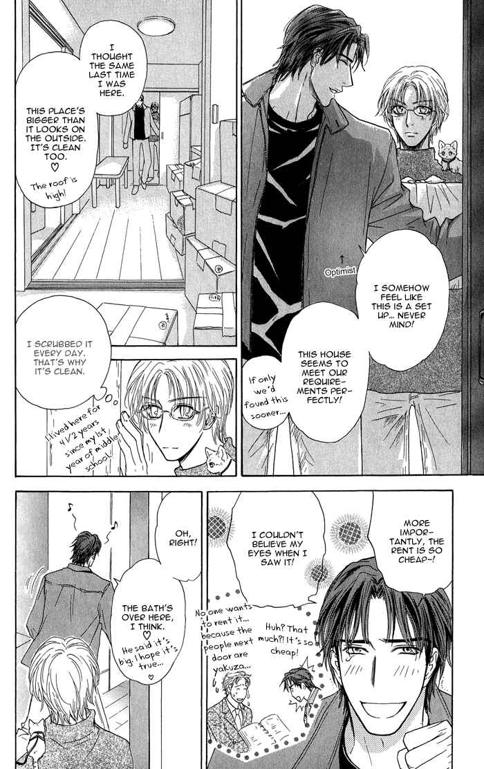 Page 16 Chapter 14 Ousama ni Kiss!