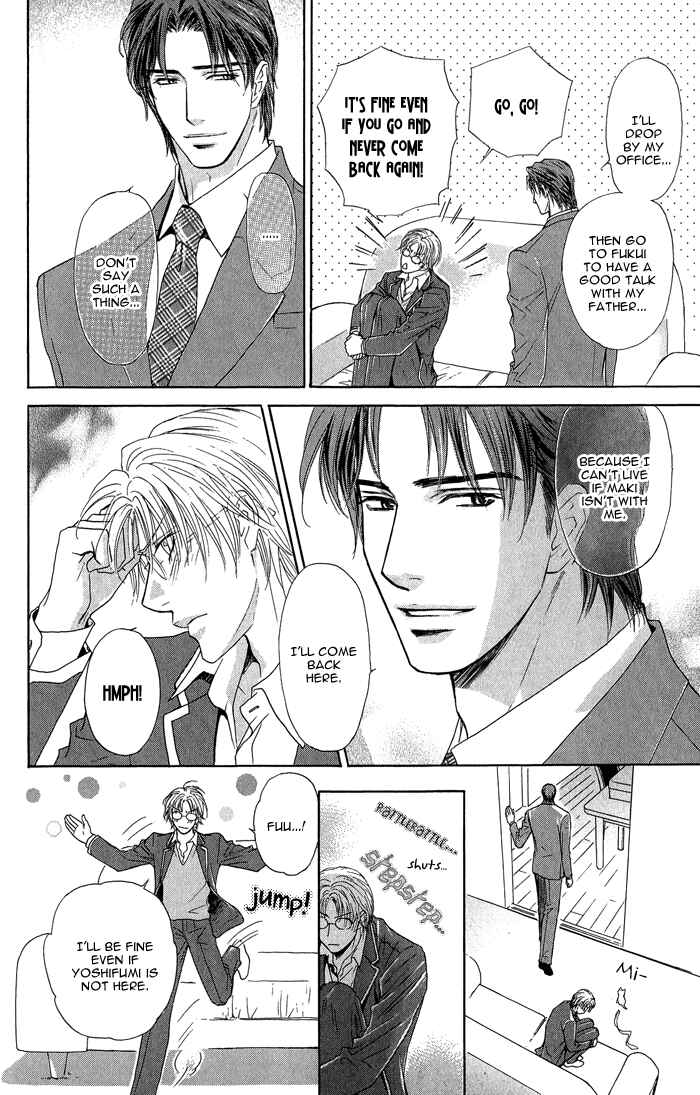 Page 13 Chapter 17 Ousama ni Kiss!