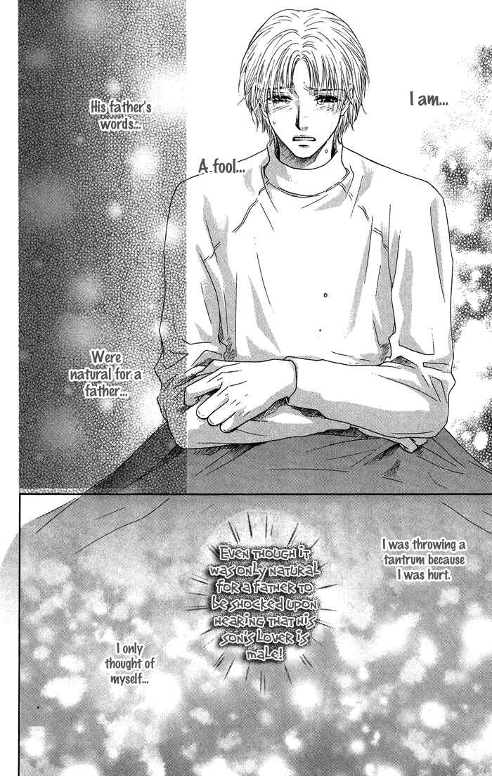 Page 19 Chapter 17 Ousama ni Kiss!