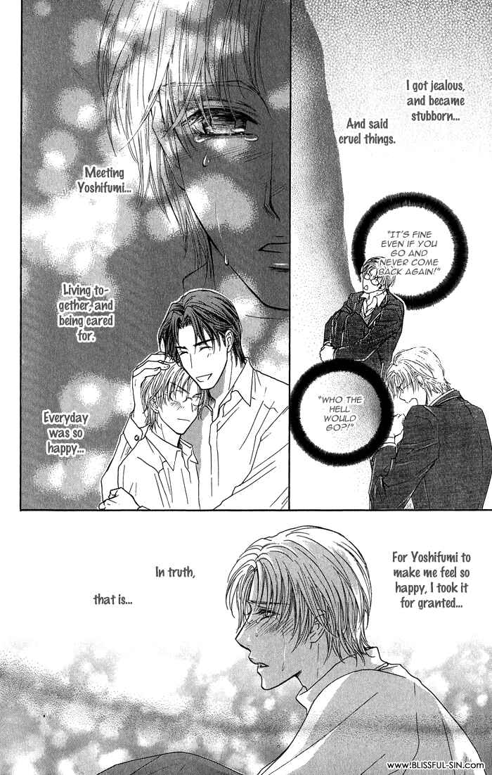 Page 21 Chapter 17 Ousama ni Kiss!