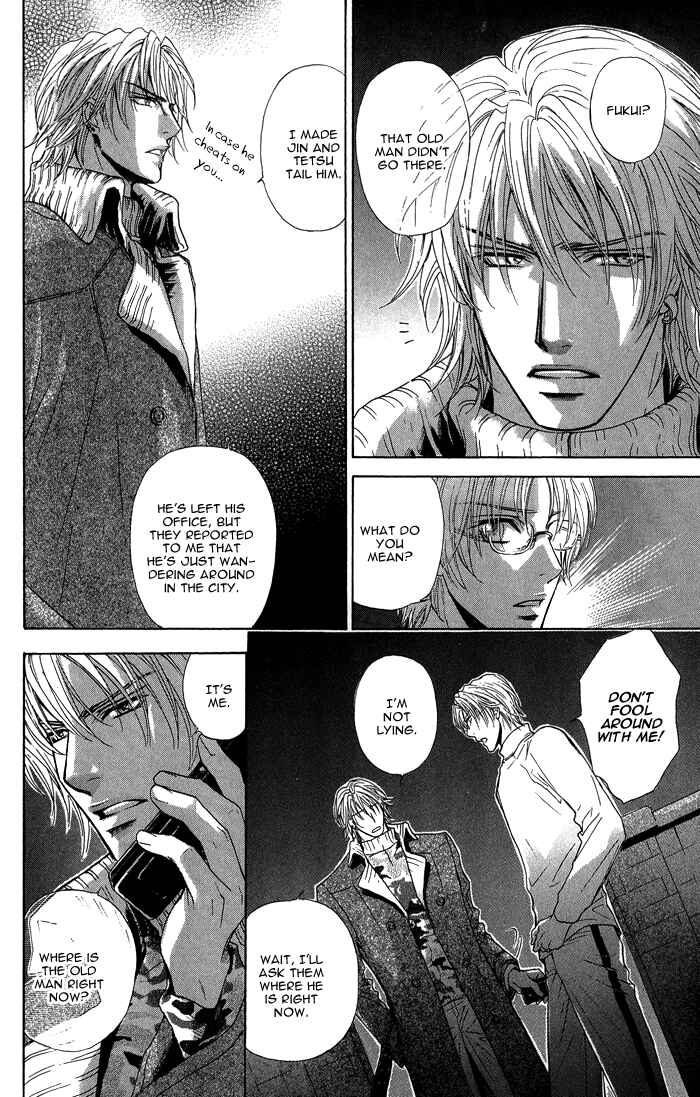 Page 27 Chapter 17 Ousama ni Kiss!